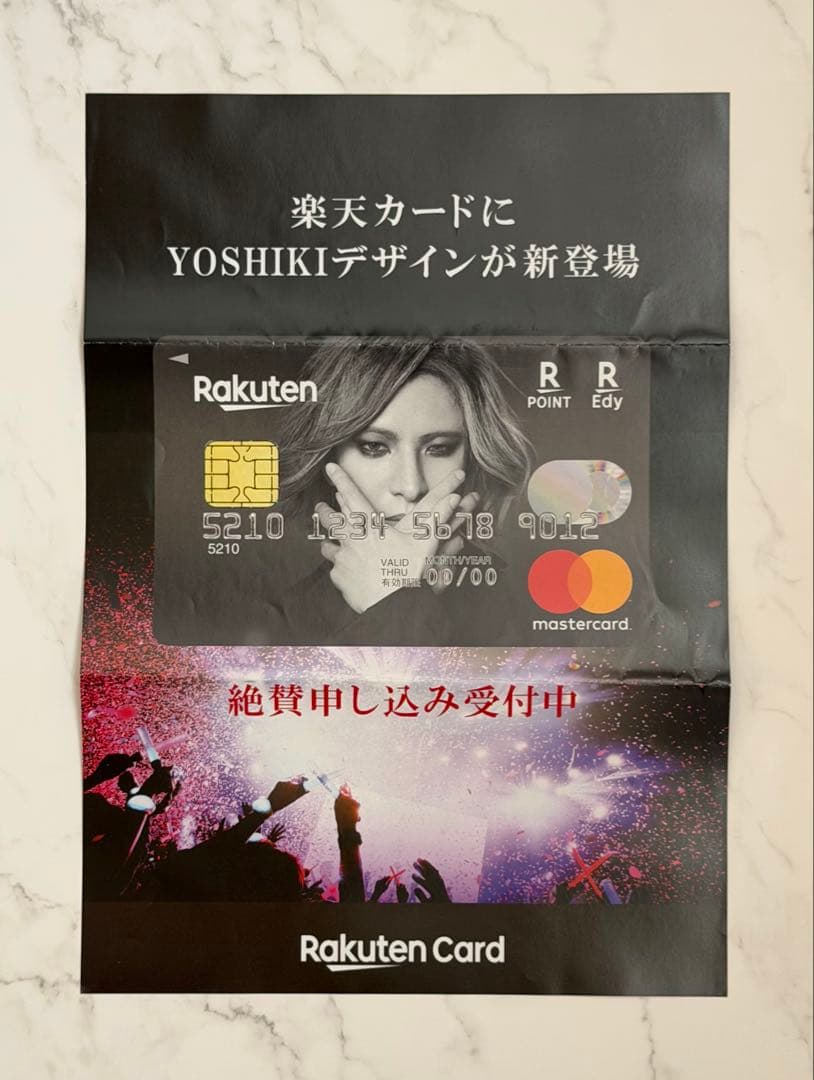 セット売り】X JAPAN YOSHIKI プラチナVIPグッズ フライヤー等 - メルカリ