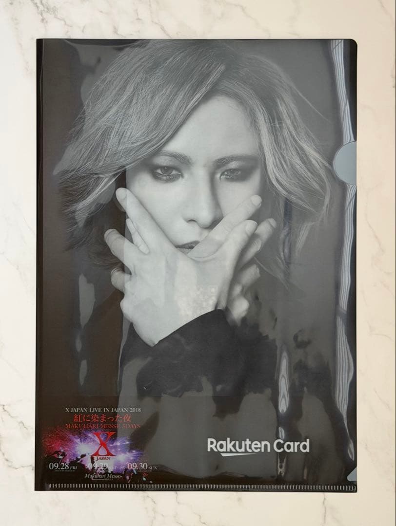 セット売り】X JAPAN YOSHIKI プラチナVIPグッズ フライヤー等 - メルカリ