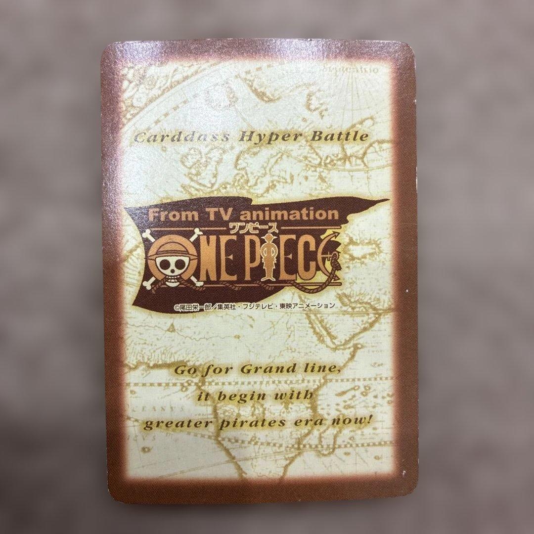 ONE PIECE カードダスハイパーバトル H-VJ1 限界への挑戦【非売品