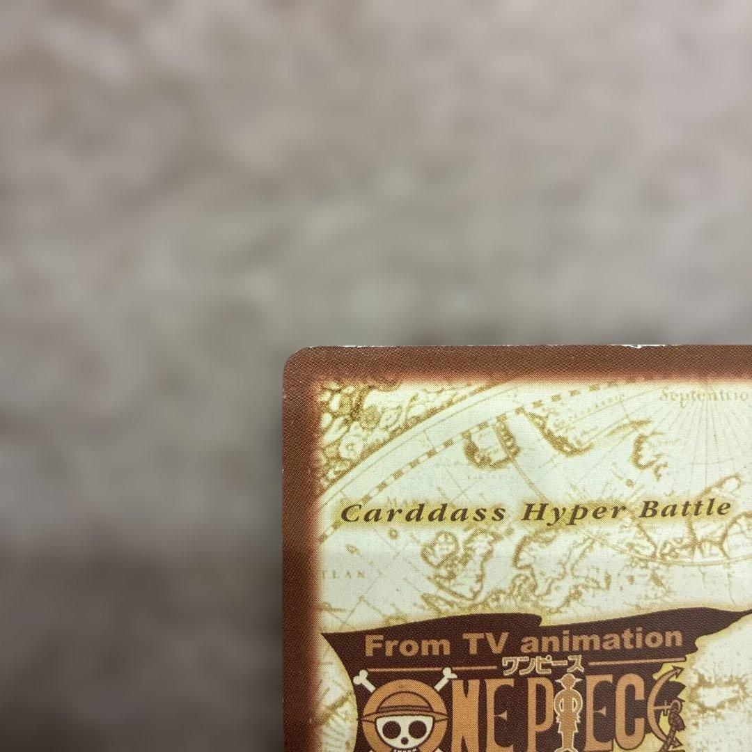 ONE PIECE カードダスハイパーバトル H-VJ1 限界への挑戦【非売品