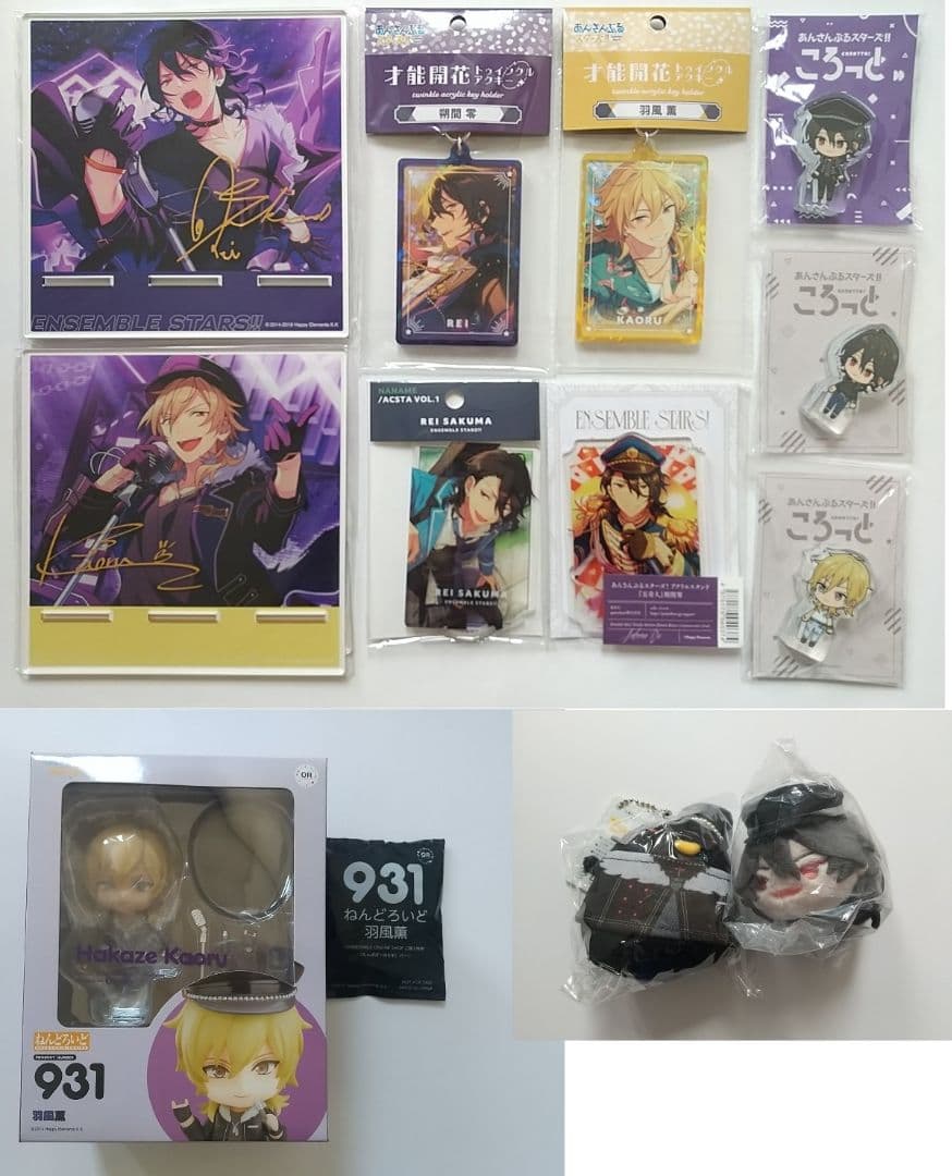 あんスタ 零 薫 ねんどろいど アクスタ アクキー もちマス