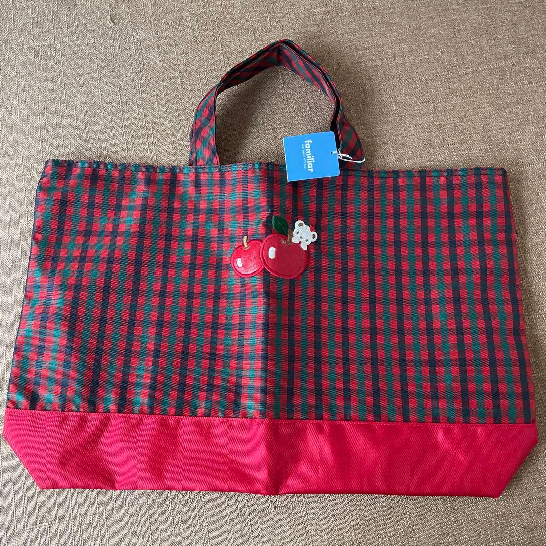 なーぁー☆新品未使用☆ファミリア familiar トートバッグ