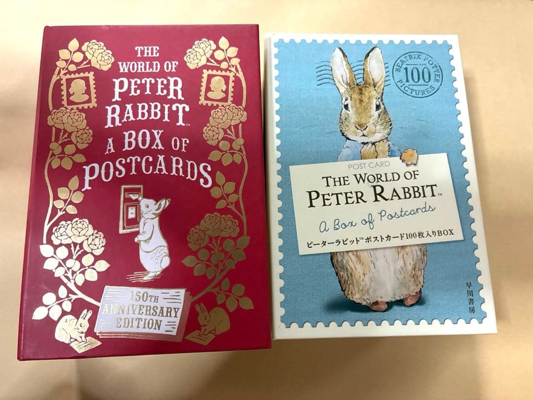 ピーターラビット　150周年記念　ポストカードBOX 100枚入り2個