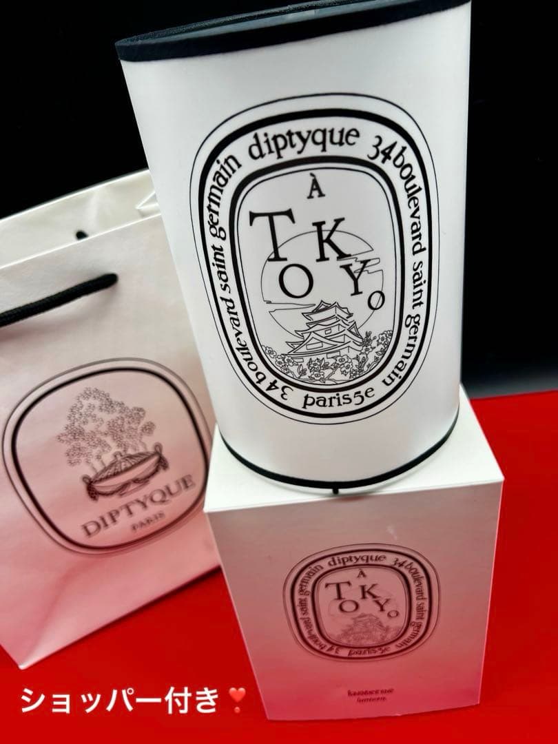 ディプティック❣️希少❗️ 　　　　　　　　　　　　　　　　限定ランタン