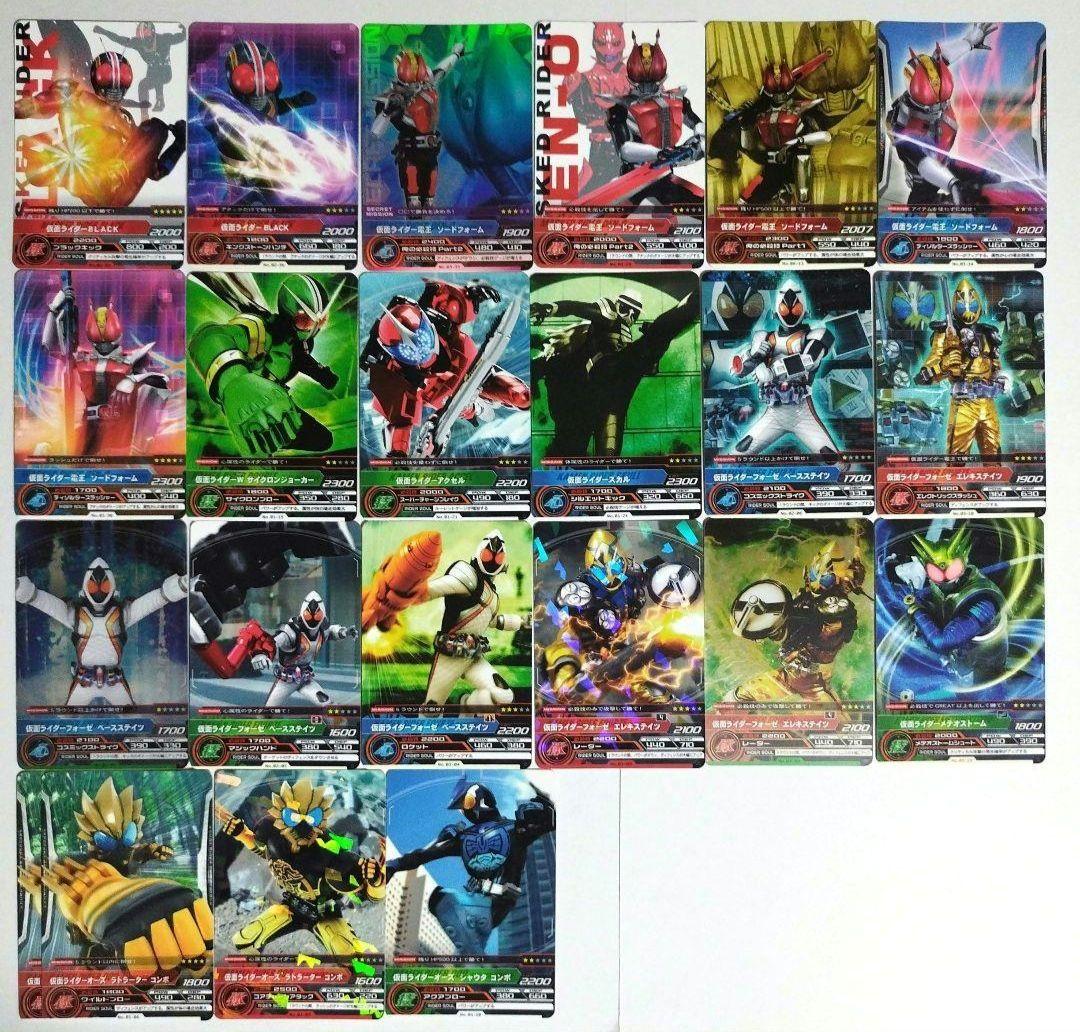 仮面ライダー ガンバライド/その他 カードまとめ売り W多め - メルカリ