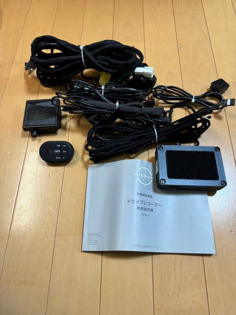日産　純正　ドラレコ　DH5-S