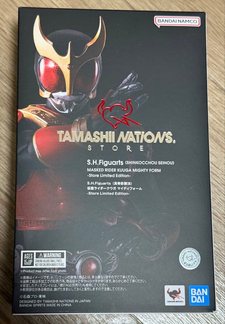 魂ストア限定 フィギュアーツ 真骨彫 仮面ライダークウガ マイティーフォーム 魂ストア限定商品「S.H.Figuarts（真骨彫製法） 仮面ライダークウガ