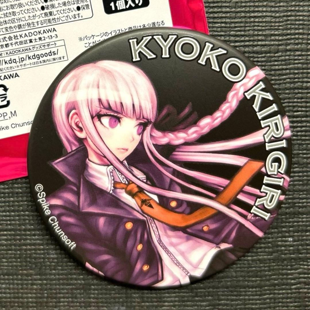 ダンガンロンパ 15周年 記念展 BIG 缶バッジ 霧切 響子 - メルカリ