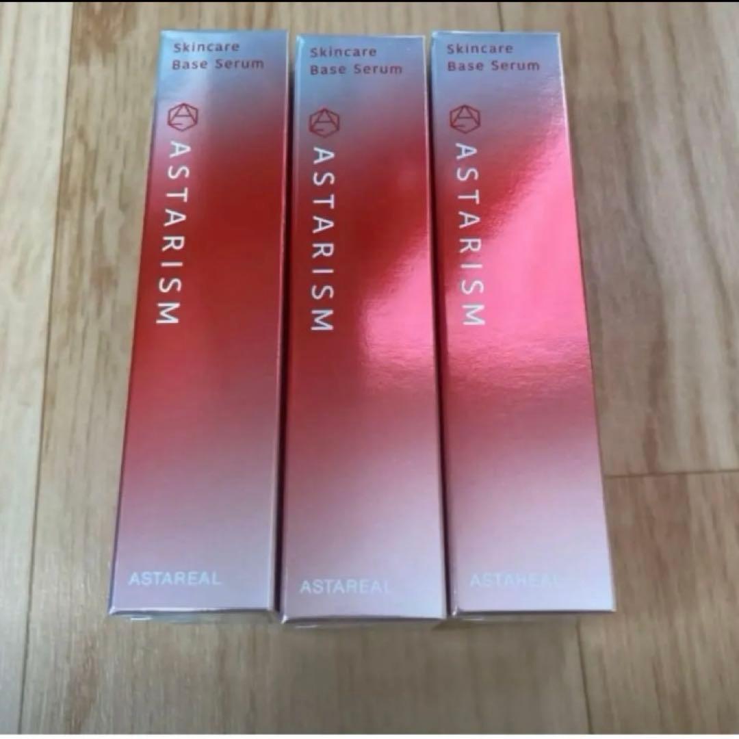 アスタリール アスタリズム 30ml スキンケアベース美容液　　3本
