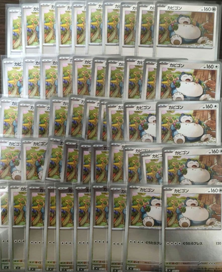 スタートデッキ バトルコレクション カビゴン ミラー 568/742 50枚 スタートデッキ バトルコレクション カビゴン ミラー 568/742 50枚