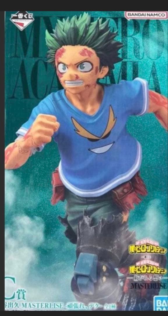 僕のヒーローアカデミア MASTERLISE C賞 緑谷出久 一番くじ