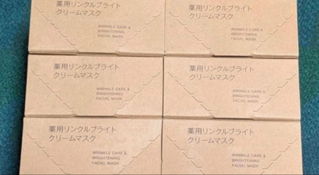無印良品 薬用リンクルブライトクリームマスク 80g 6個セット Amazon | 無印良品 薬用リンクルブライトクリームマスク 80g OAQ66A4A