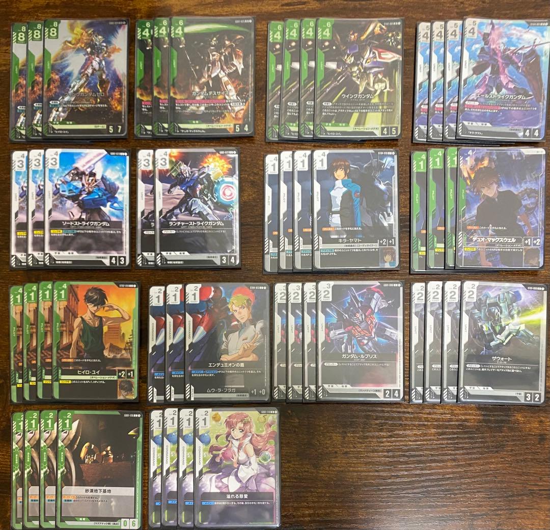 う*読様 ガンダムカードゲーム　白緑ウイング　緑白　ウイングガンダムゼロ　デッキ