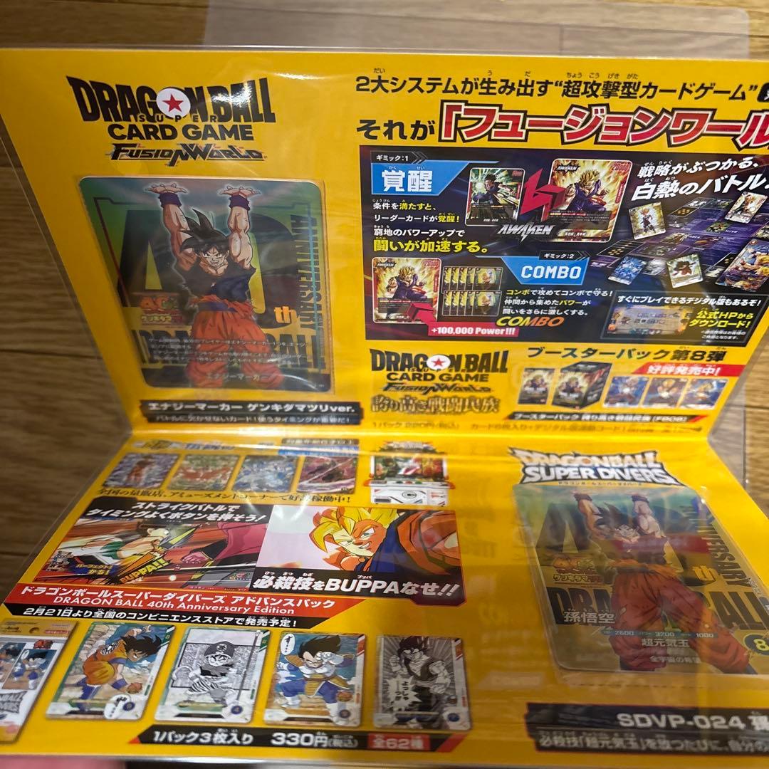 ゲンキダマツリ カードセット ステッカー　入場者特典