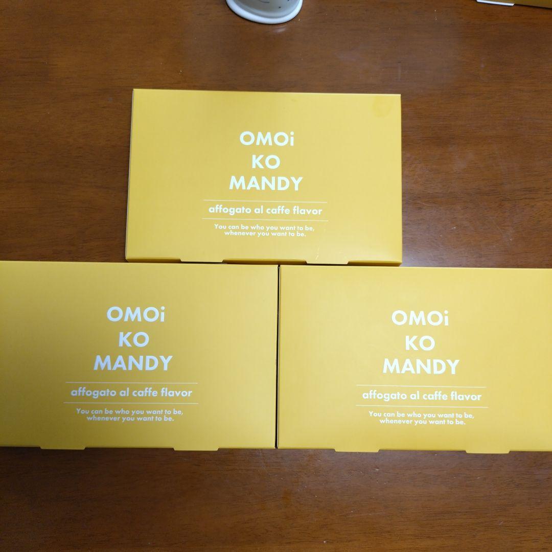 OMOI KO MANDY オモイコメンディー 3箱 1箱3g✕30袋 - メルカリ
