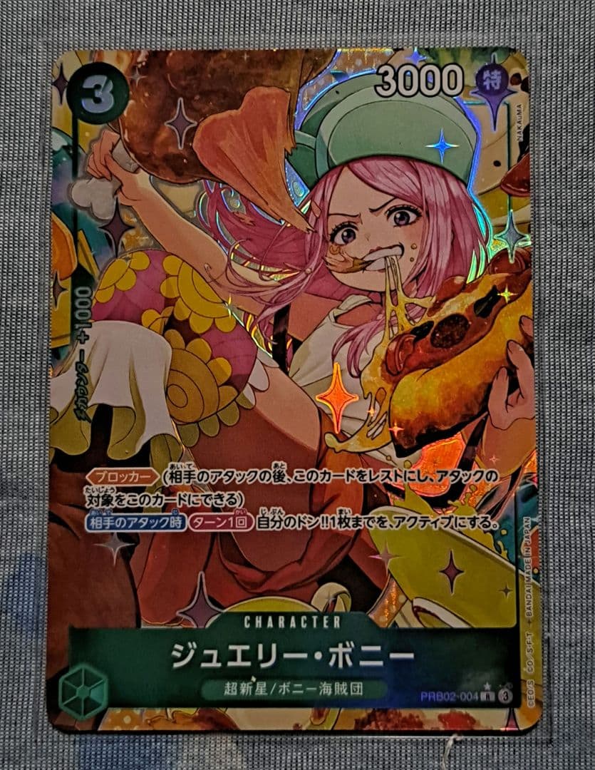 ワンピース パラレル SR まとめ売り - メルカリ