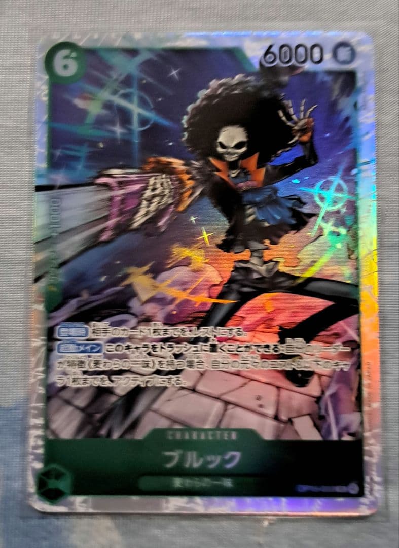 ワンピース パラレル SR まとめ売り - メルカリ