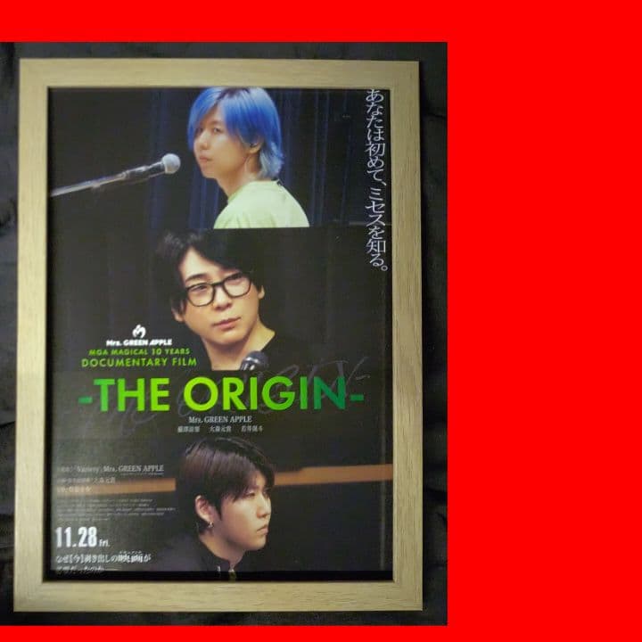 zxq Mrs.GREEN APPLE チラシ 額入り THE ORIGIN - メルカリ