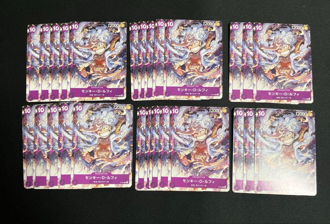 ルフィ ONE PIECE DAY’23来場者特典 P P-041 26枚