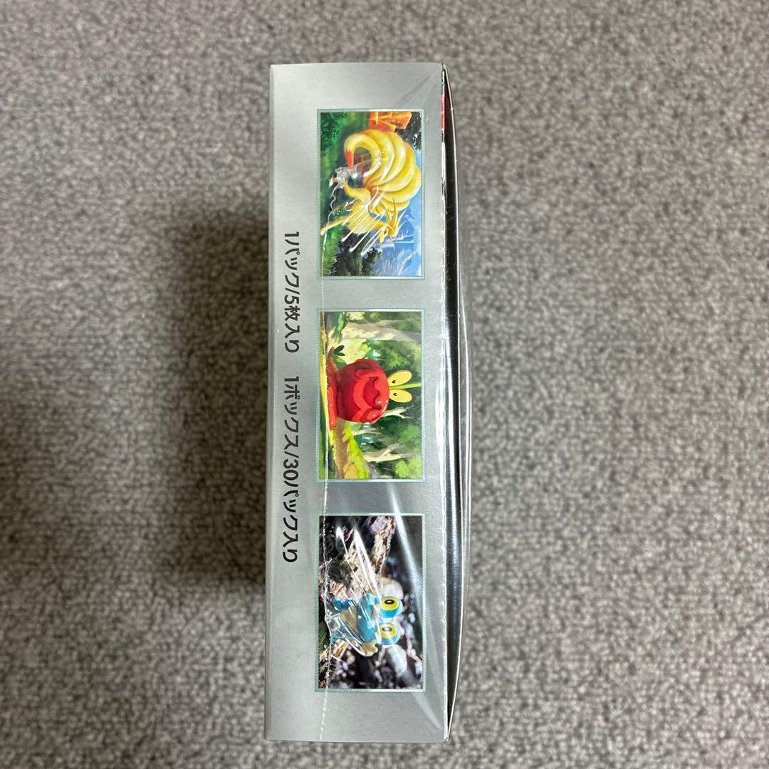 ポケモンカードゲーム クリムゾンヘイズ1ボックスの通販はau PAY