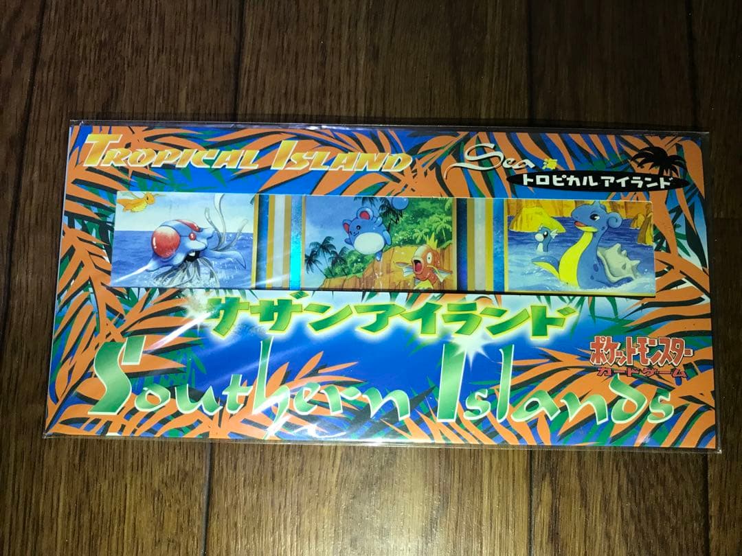 未開封】ポケモンカード サザンアイランド 映画公開記念 トロピカル