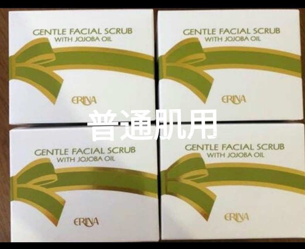 エリナ ERINA スクラブ 洗顔 普通肌用 4個