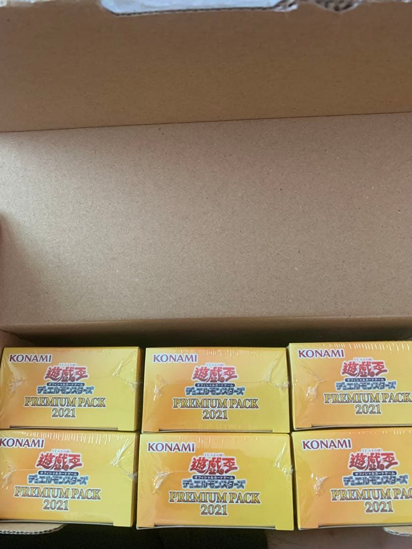 遊戯王プレミアムパック2021 遊戯王OCG】プレミアムパック2021【開封結果:限定受注販売】 | あそぶ