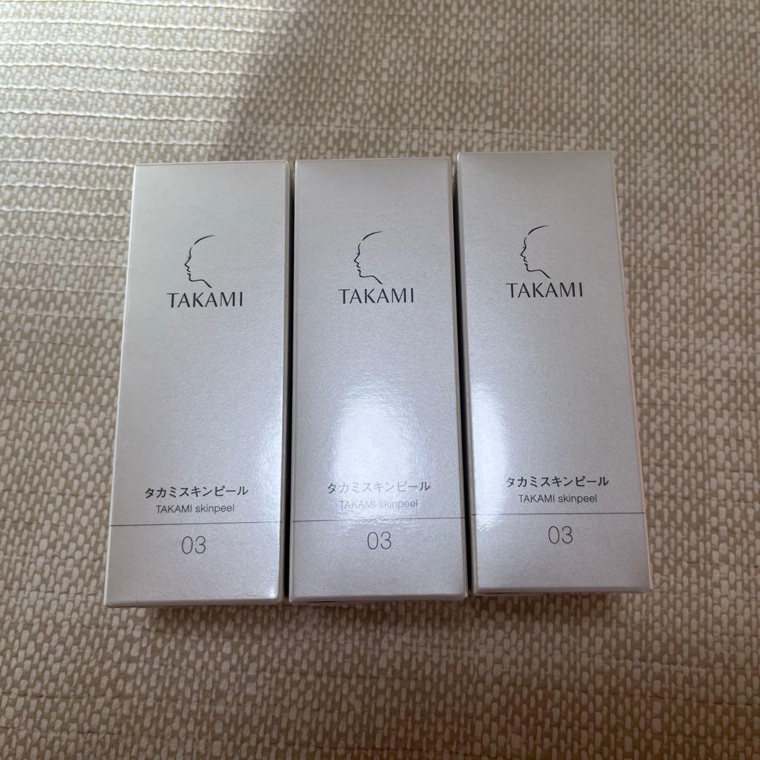 3本セット ※バラ売り可新品・未開封【TAKAMI】スキンピール 30ml