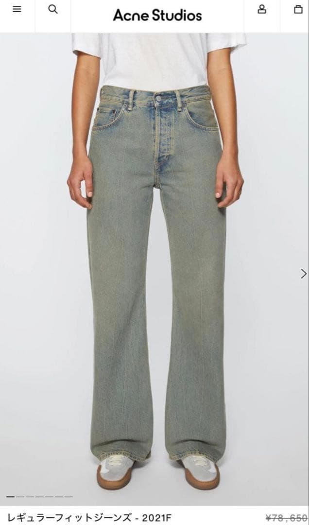 【1/23までの出品】Acne Studios ブーツカットデニム 2021F