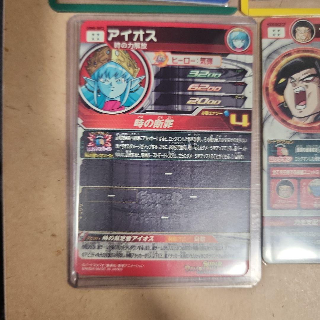 ドラゴンボールヒーローズ カードセット 美品早い者勝ち - メルカリ