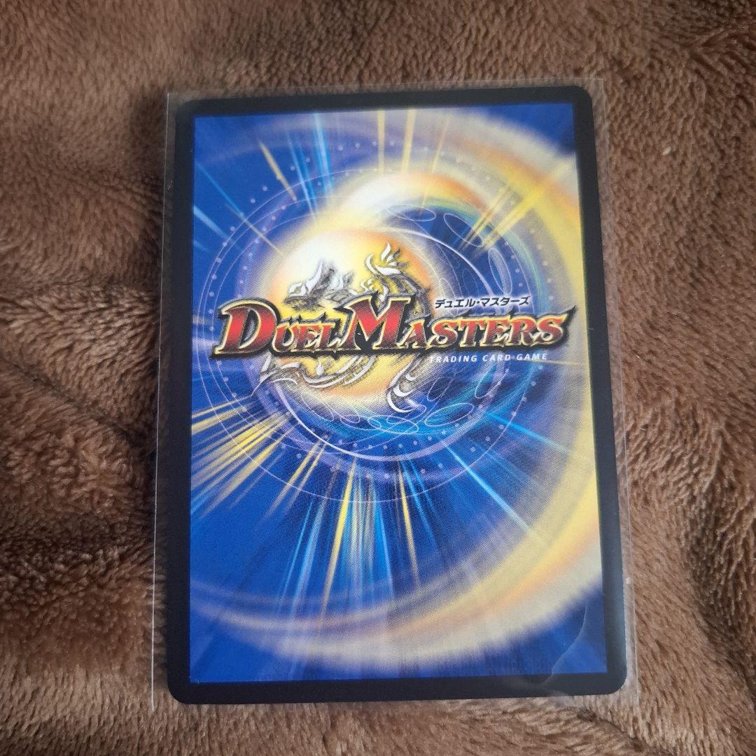 デュエマ 剣轟の団長 ドギラゴン王道 シークレット - メルカリ