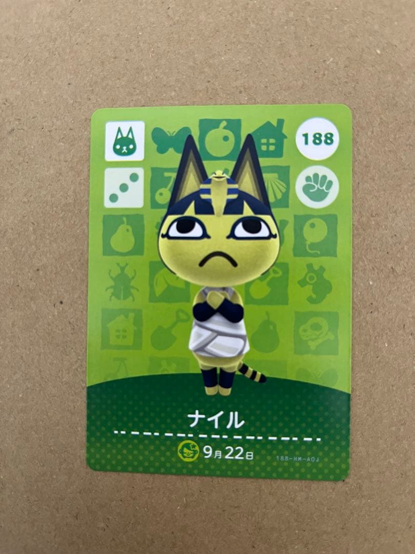 あつ森 amiiboカード 188 ナイル - メルカリ