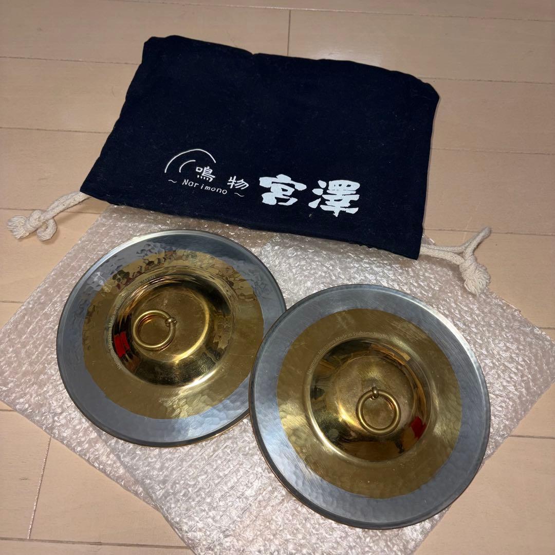 宮澤 金属製 鳴子 収納袋付き