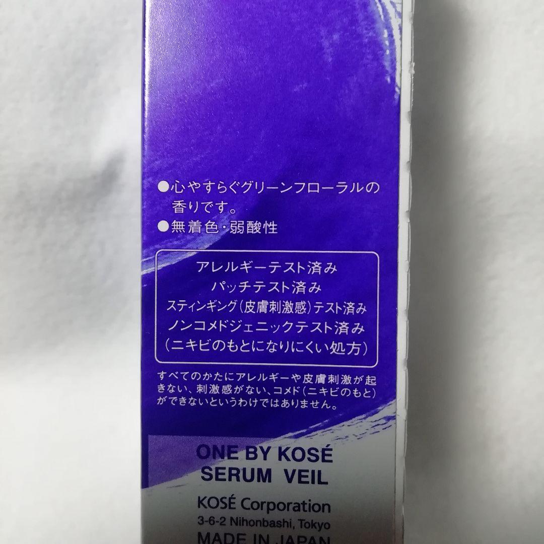 セラムヴェール <薬用美容液>  60ml