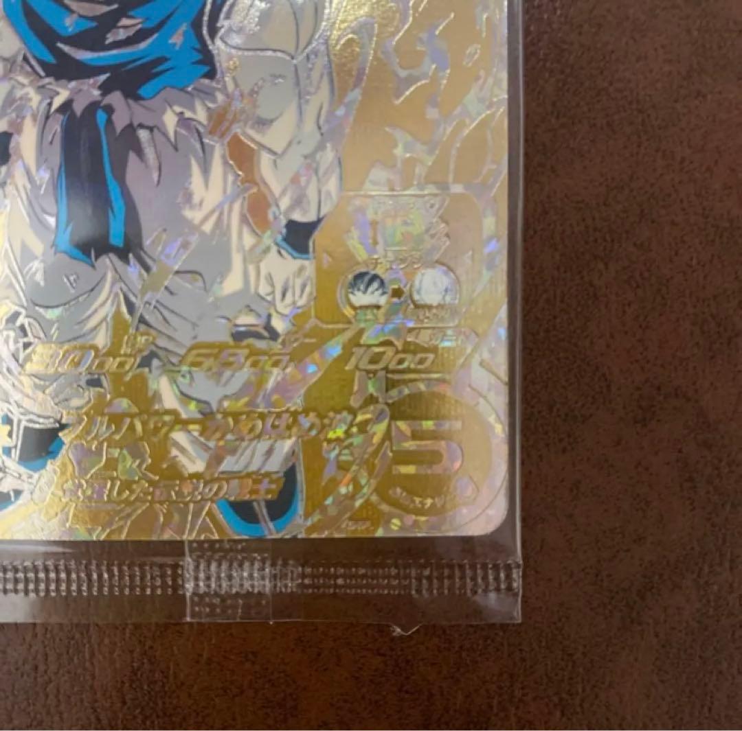 スーパードラゴンボールヒーローズ BM3-SEC2 日焼けパラレル激怒悟空