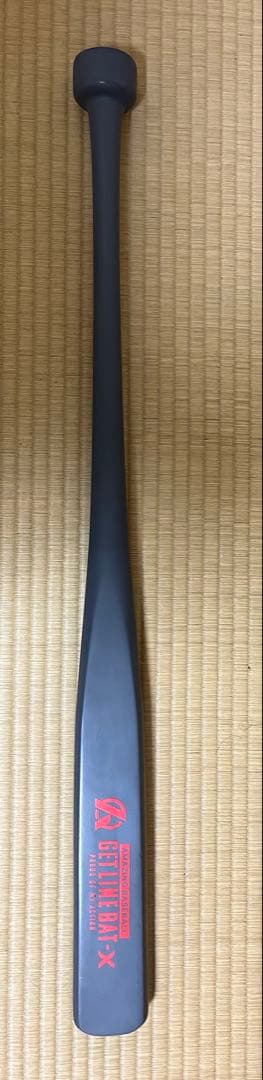 ゲットラインバット-X トレーニング用 グレー GET LINE BAT X 旧型【アウトレット対象】 – Amazing The Store