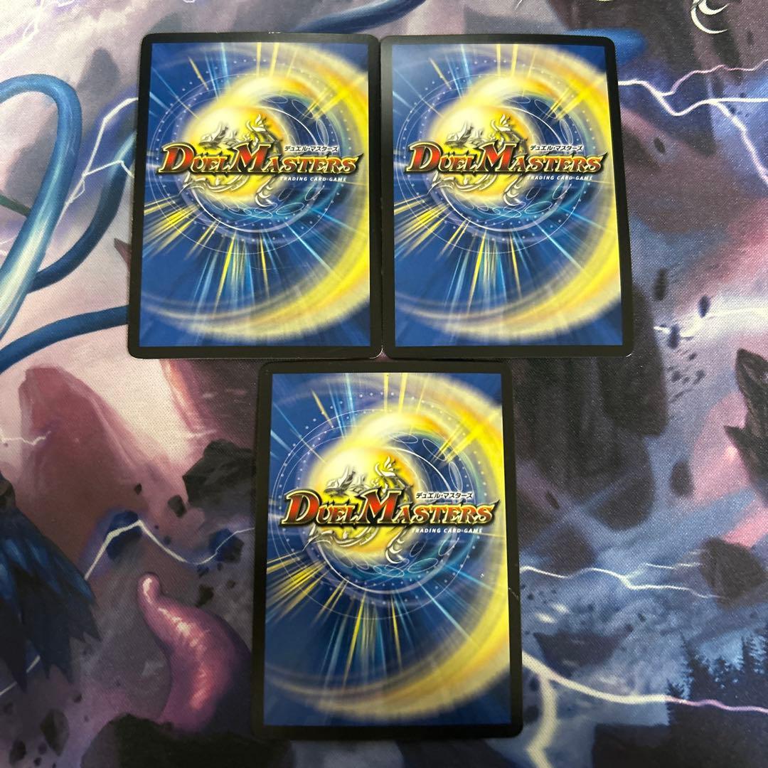 暴走龍 5000GT revf 3枚 メモリアル - メルカリ