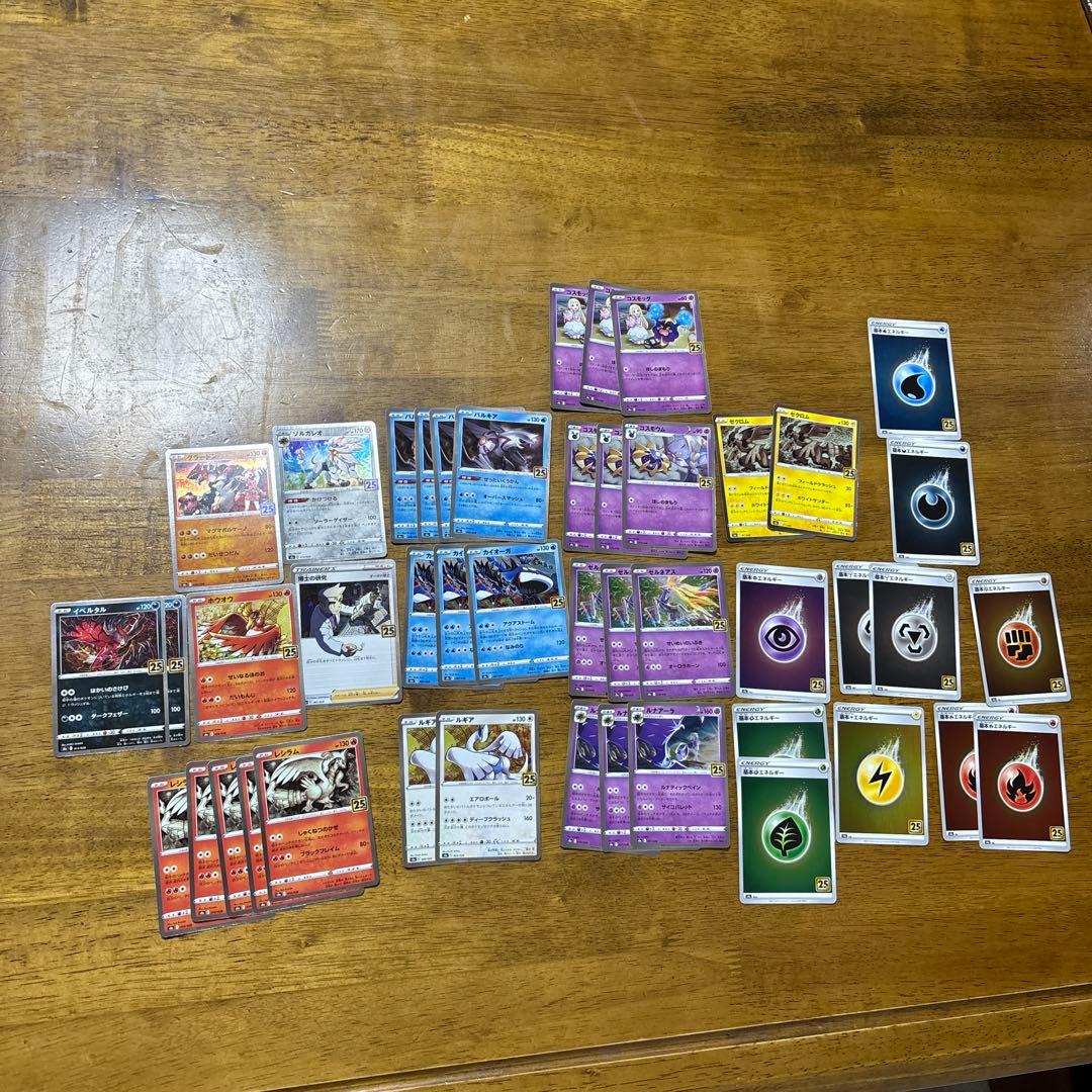早い者勝ち！全部スリーブ入りポケカ25thまとめ売り - メルカリ
