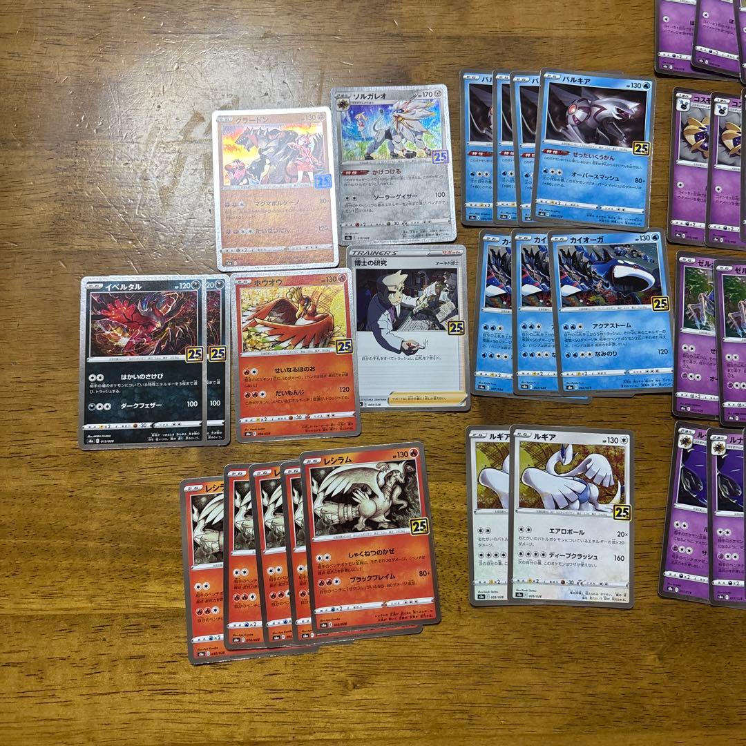 早い者勝ち！全部スリーブ入りポケカ25thまとめ売り - メルカリ