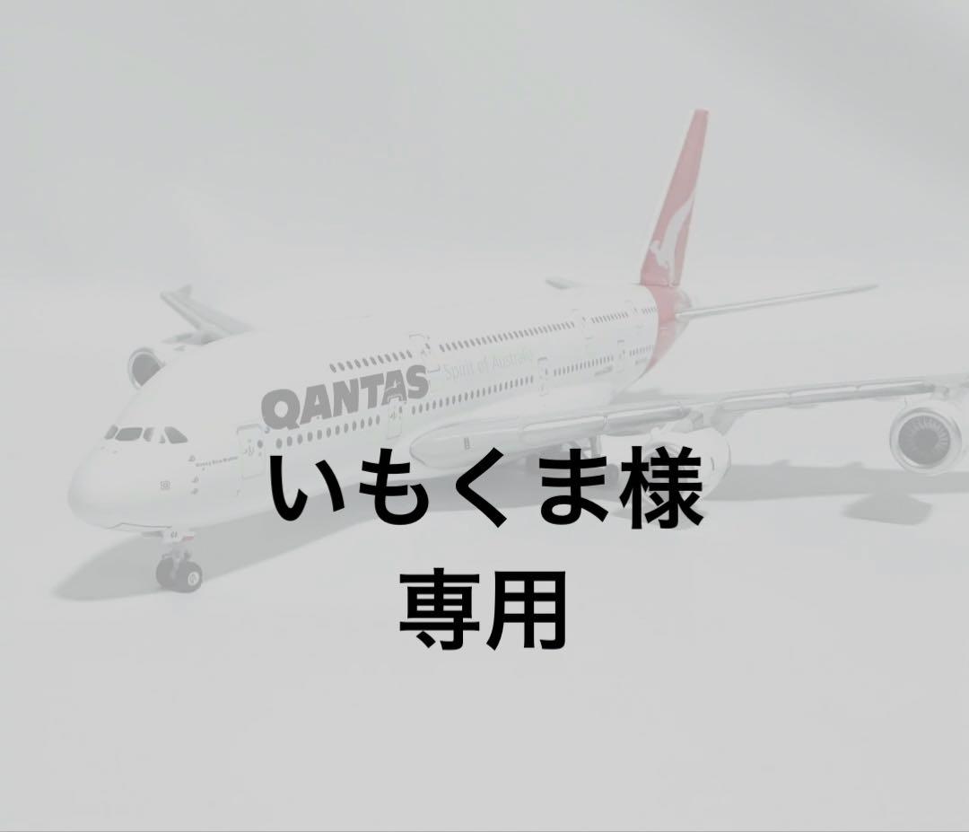 航空機・ヘリコプター Gemini 1/400 QANTAS A380 GEMINI JETS 1:400 QANTAS AIRBUS A380-800 VH-OQB (GJQFA2075
