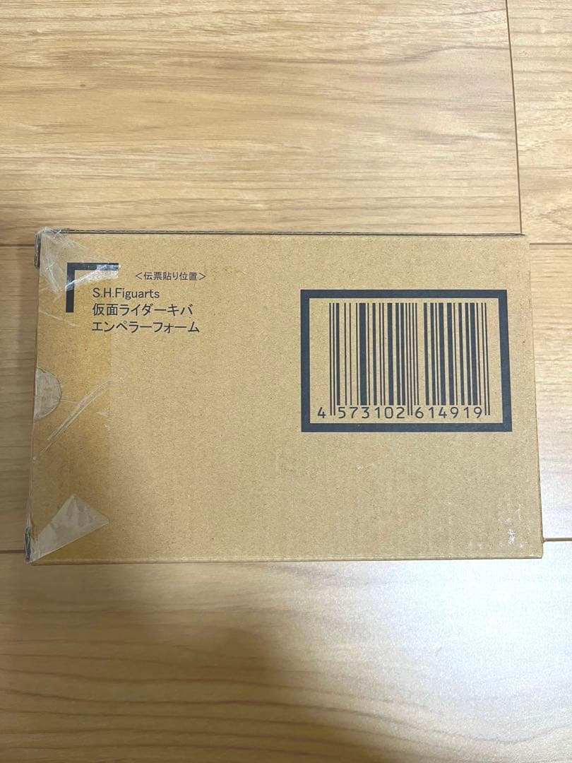 s.h.figuarts 真骨頂　仮面ライダーキバ　エンペラーフォーム