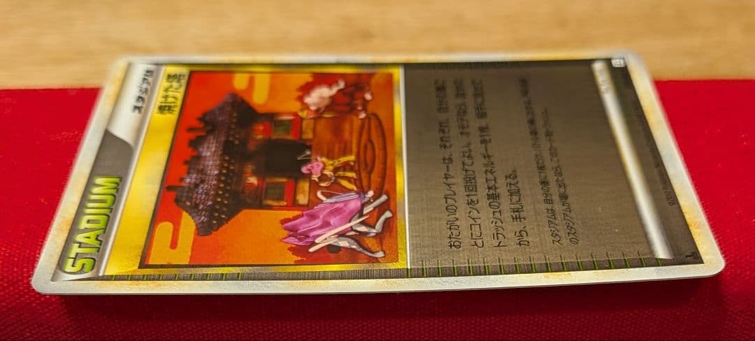 焼けた塔 ◇ L2 1ED ミラー - メルカリ