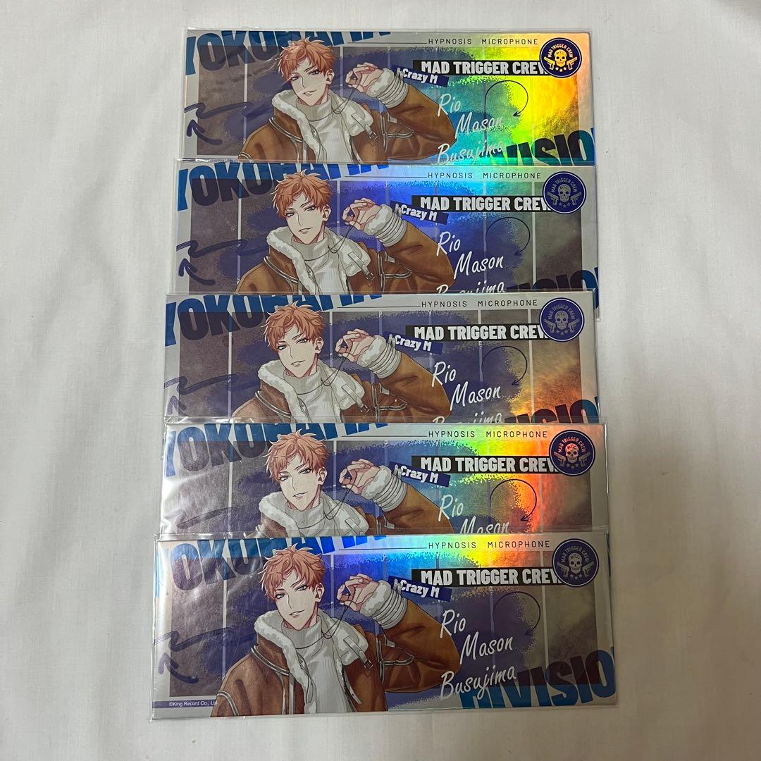 中国限定 ヒプノシスマイク 理鶯 ホログラムチケットEW04 - メルカリ