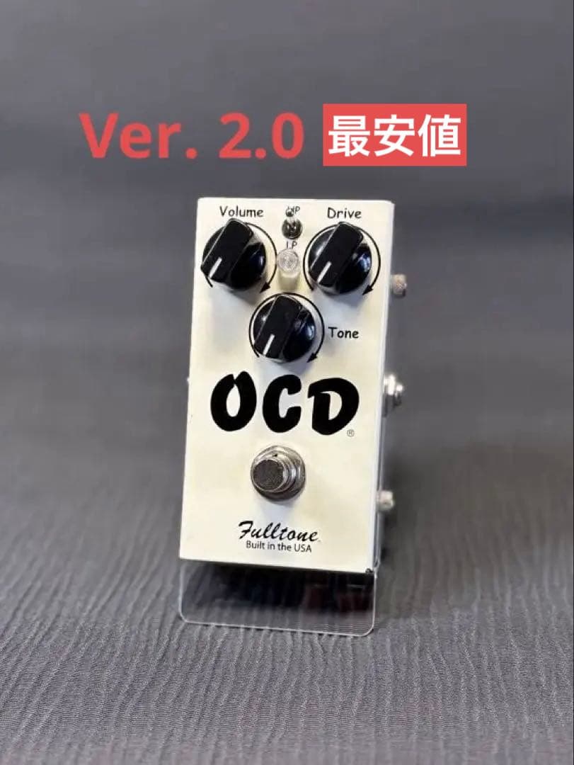 Fulltone OCD Ver2.0 ギターエフェクター Fulltone OCD V2 – Tone Shop Guitars