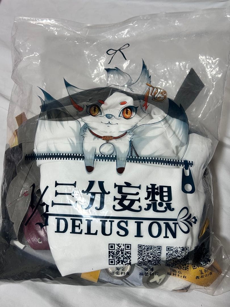 崩壊スターレイル 穹 コスプレ