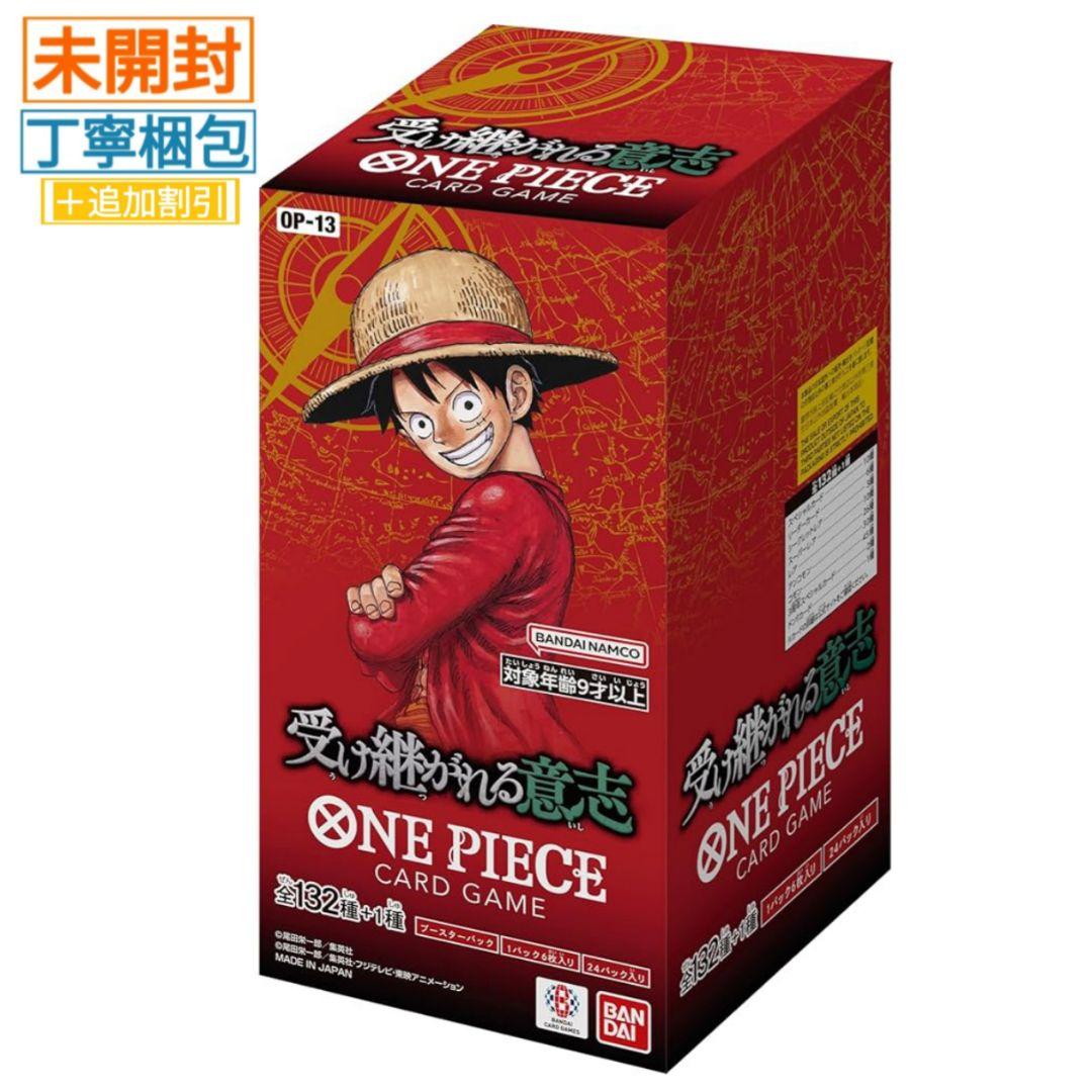 【新品・未開封】受け継がれる意志 ブースターパック 1BOX Amazon.co.jp: 【プロモ付】受け継がれる意志 box(未開封) 0NE PIECE