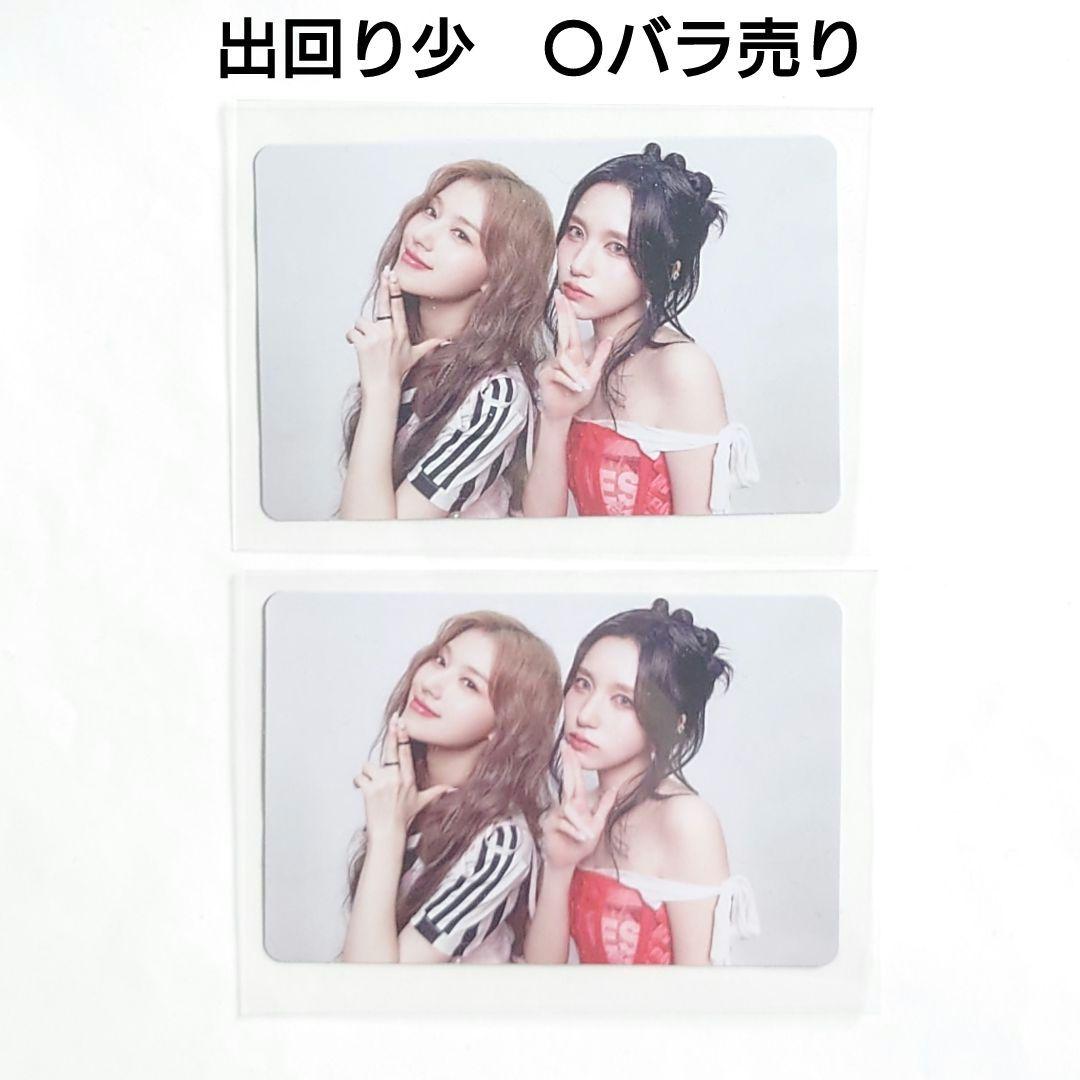 MISAMO Haute Couture 初回限定豪華盤 ユニット サナ ミナ Amazon.co.jp: HAUTE COUTURE (初回限定MINA盤) - MISAMO: ミュージック