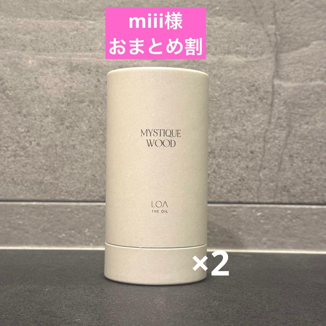 スタイリング剤 miii