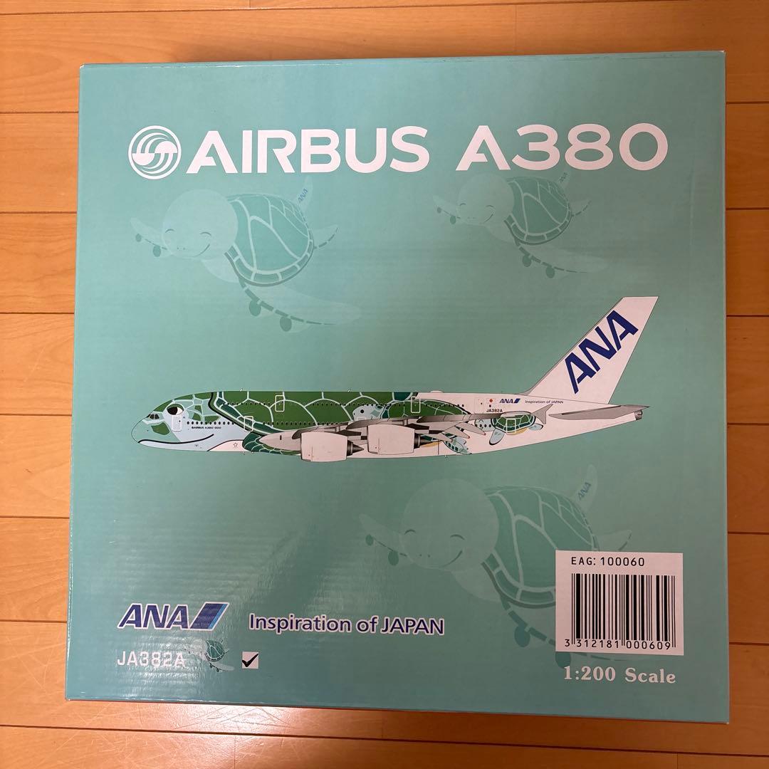 a*0様 最終価格ANA Airbus A380 JA382A 1:200 スケ