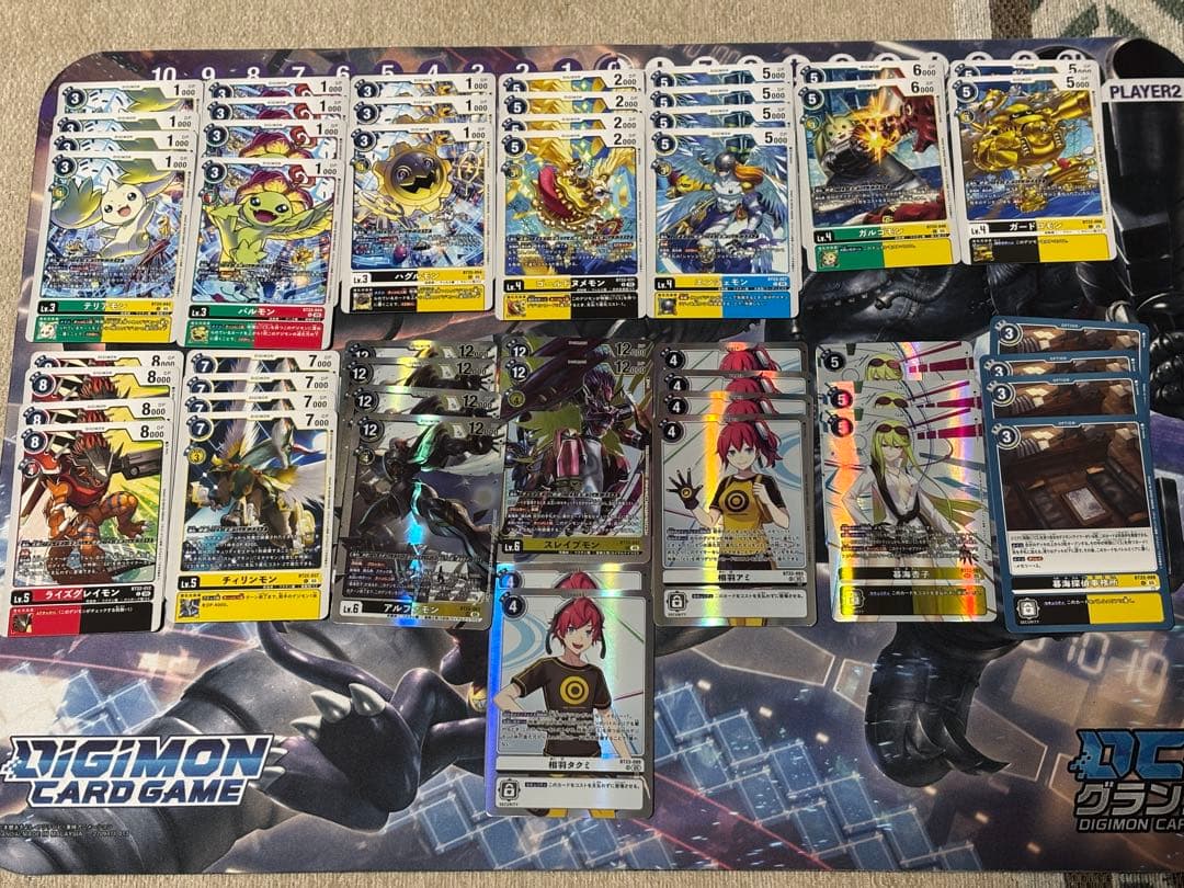 デジモンカード CS アルファモン デッキ50枚 おまけ付き BT13-075 アルファモン | デジモンカードガイド